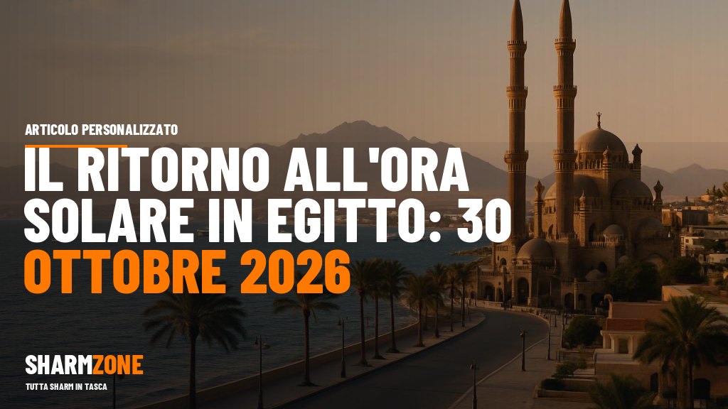 Il ritorno all'ora solare in Egitto: 30 ottobre 2026